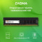 16ГБ DDR4 3200 МГц DGMAD43200016D