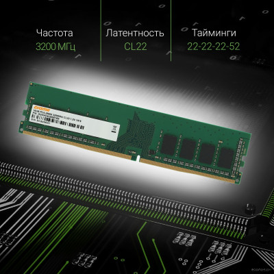 16ГБ DDR4 3200 МГц DGMAD43200016S