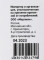 16ГБ DDR4 SODIMM 3200 МГц DGMAS43200016D