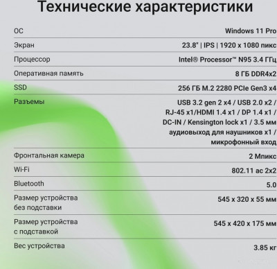 Action DM23N9-8CXW01