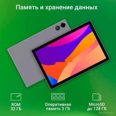 CITI 1314C 4G (серый)