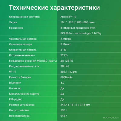CITI 1314C 4G (серый)