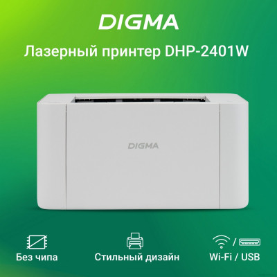 DHP-2401W (серый)