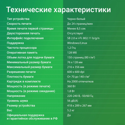 DHP-2401W (серый)