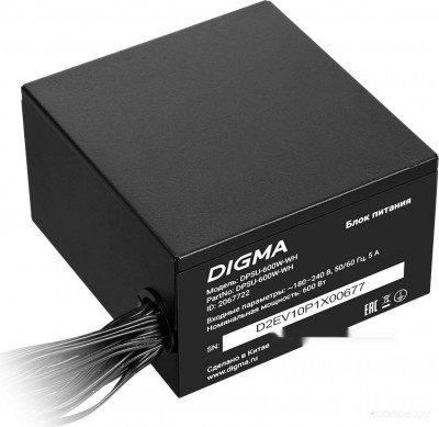 DPSU-600W-WH