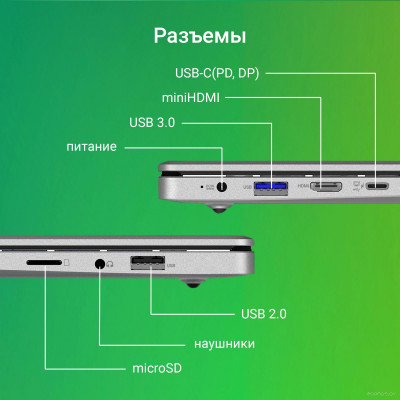 Eve P4850 DN14N5-8CXW01