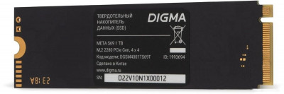 Meta S69 1TB DGSM4001TS69T
