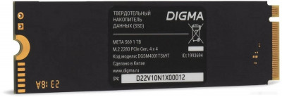 Meta S69 1TB DGSM4001TS69T