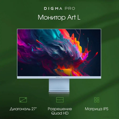 Pro 27" Art L (синий)