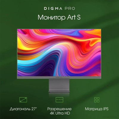 Pro 27" Art S (серый)