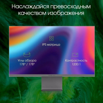 Pro 27" Art S (серый)