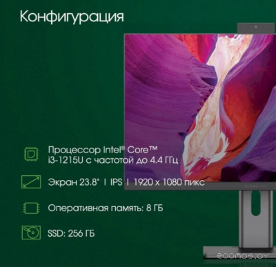 Pro AiO Unity DM23P3-8CXW02