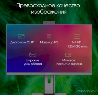 Pro AiO Unity DM23P3-8CXW02