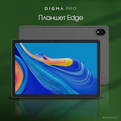 Pro Edge 4G 8GB/128GB (серый космос)