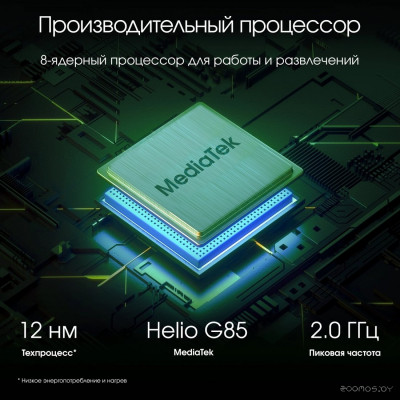 Pro Edge 4G 8GB/128GB (серый космос)