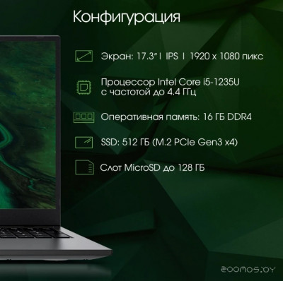 Pro Fortis M DN17P5-ADXW01