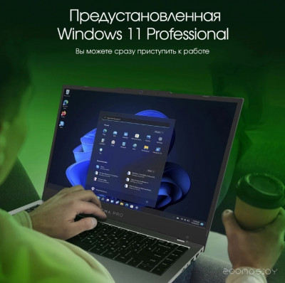 Pro Fortis M DN17P5-ADXW01