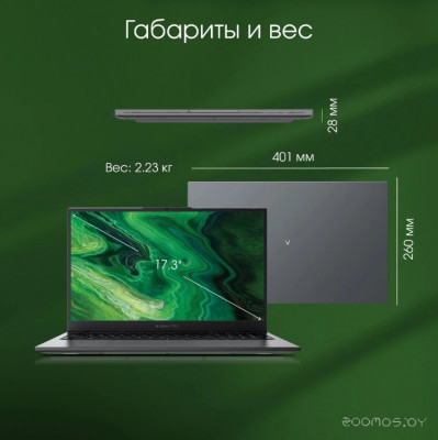 Pro Fortis M DN17P5-ADXW01