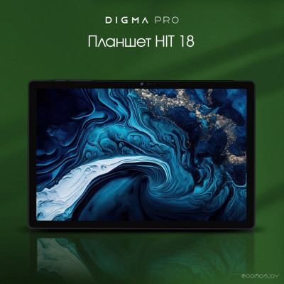 Pro HIT 18 6GB/128GB (фиолетовый)