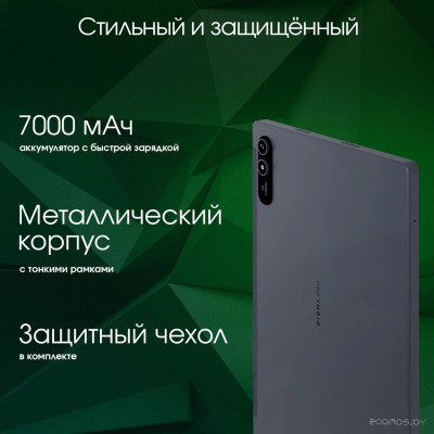 Pro HIT 18 6GB/128GB (фиолетовый)