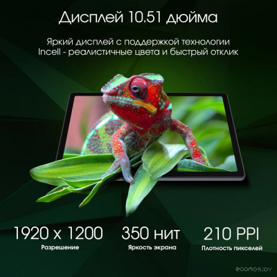 Pro HIT 18 6GB/128GB (фиолетовый)