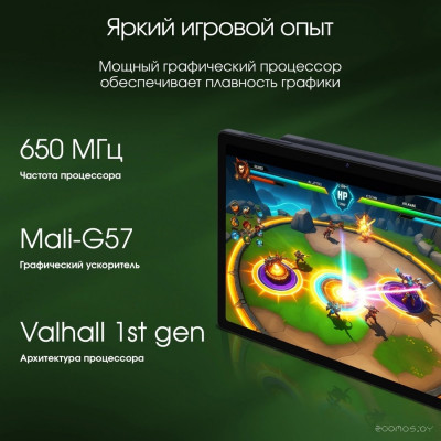Pro HIT 18 6GB/128GB (фиолетовый)
