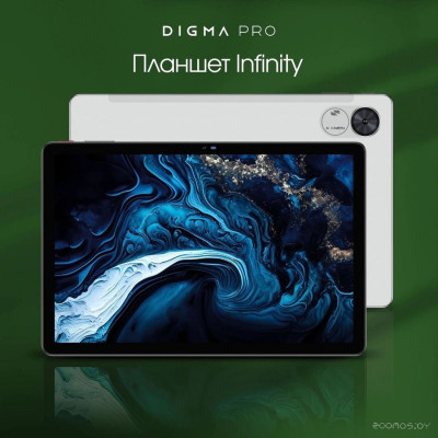 Pro Infinity 4G 8GB/256GB (серебристый)