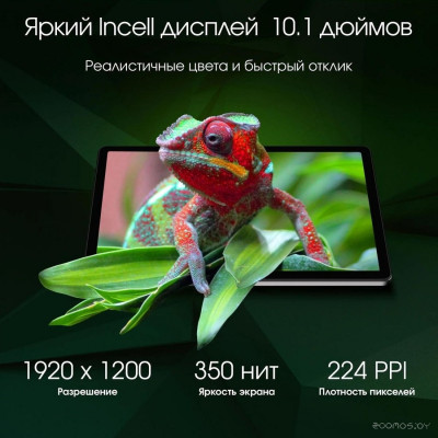 Pro Infinity 4G 8GB/256GB (серебристый)