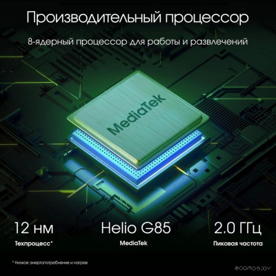 Pro Infinity 4G 8GB/256GB (серебристый)