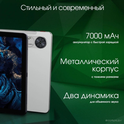 Pro Infinity 4G 8GB/256GB (серебристый)