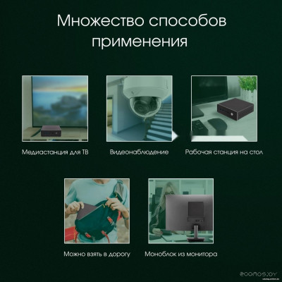 Pro Minimax U1 DPP3-8CXW01