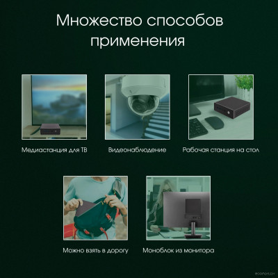 Pro Minimax U1 DPP3-ADXW02