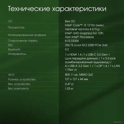 Pro Minimax U1 DPP5-ADXW03