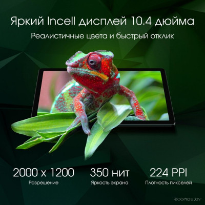 Pro Pulse 4G 8GB/256GB (темно-зеленый)