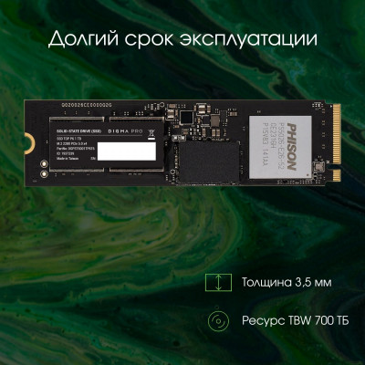 Pro Top P6 2TB DGPST5001TP6T4