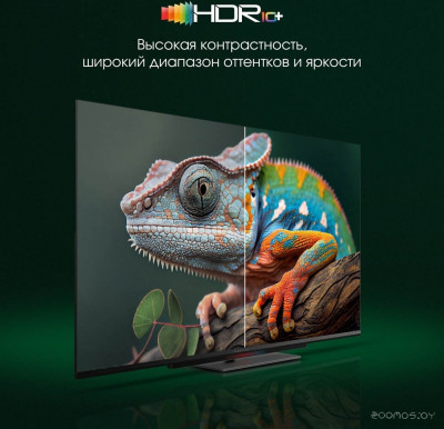 Pro UHD 43C