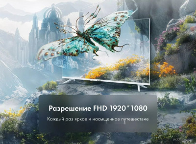 43 White TD0051750RU