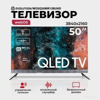 WOSQ50MR1SBUHD
