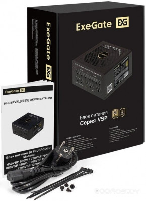 1200VSP FC EX297235RUS