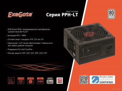 600PPH-LT 80 Plus EX282044RUS-S