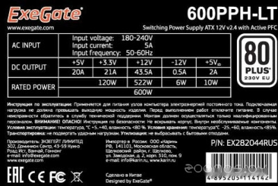 600PPH-LT 80 Plus EX282044RUS-S
