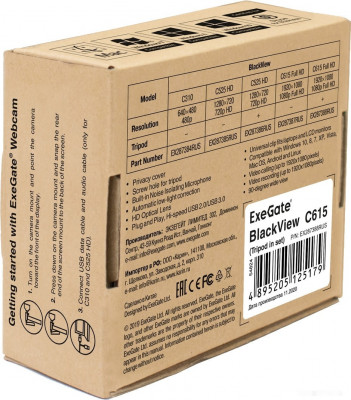 BlackView C615 FullHD Tripod