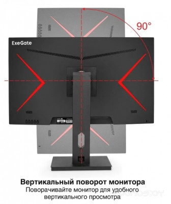 Combat EG2707C EX296975RUS