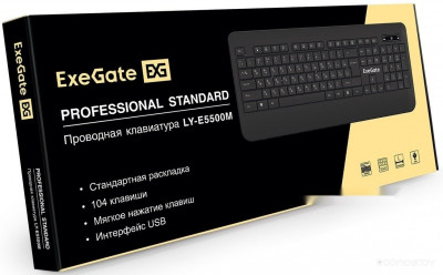 Professional Standard LY-E5500M Color box