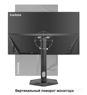SuperView EH2700TA EX299036RUS