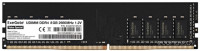 Value Special 8GB DDR4 PC4-21300 EX287013RUS