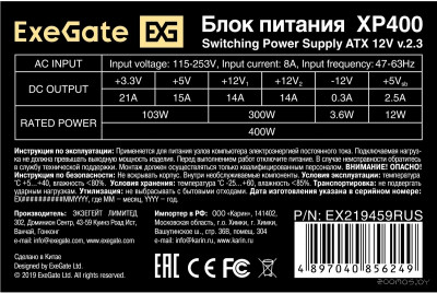 XP400 EX219459RUS-PC