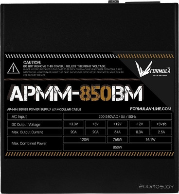 APMM-850BM
