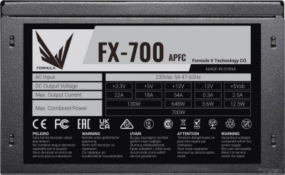 FX-700 700W ZHZ60BCA132B0-01
