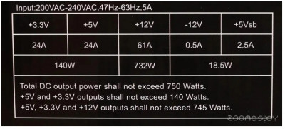 V-Line Monza VL-750APB-85